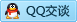 QQ在线咨询1092461682